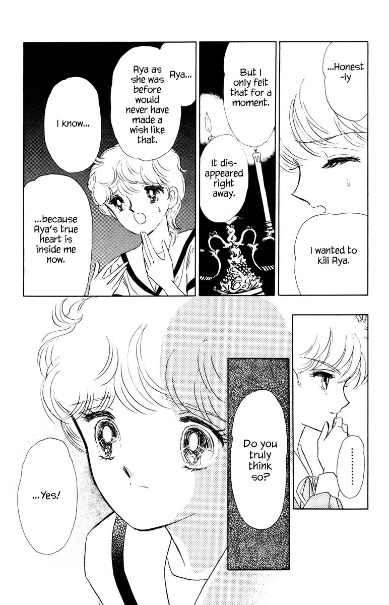 Yami wa Tsudou Chapter 6 page 88 - Chapter 6: Lost girls