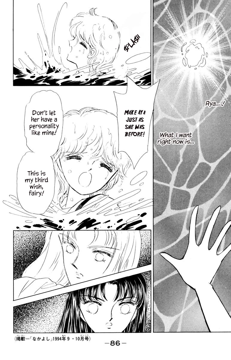 Yami wa Tsudou Chapter 6 page 89 - Chapter 6: Lost girls