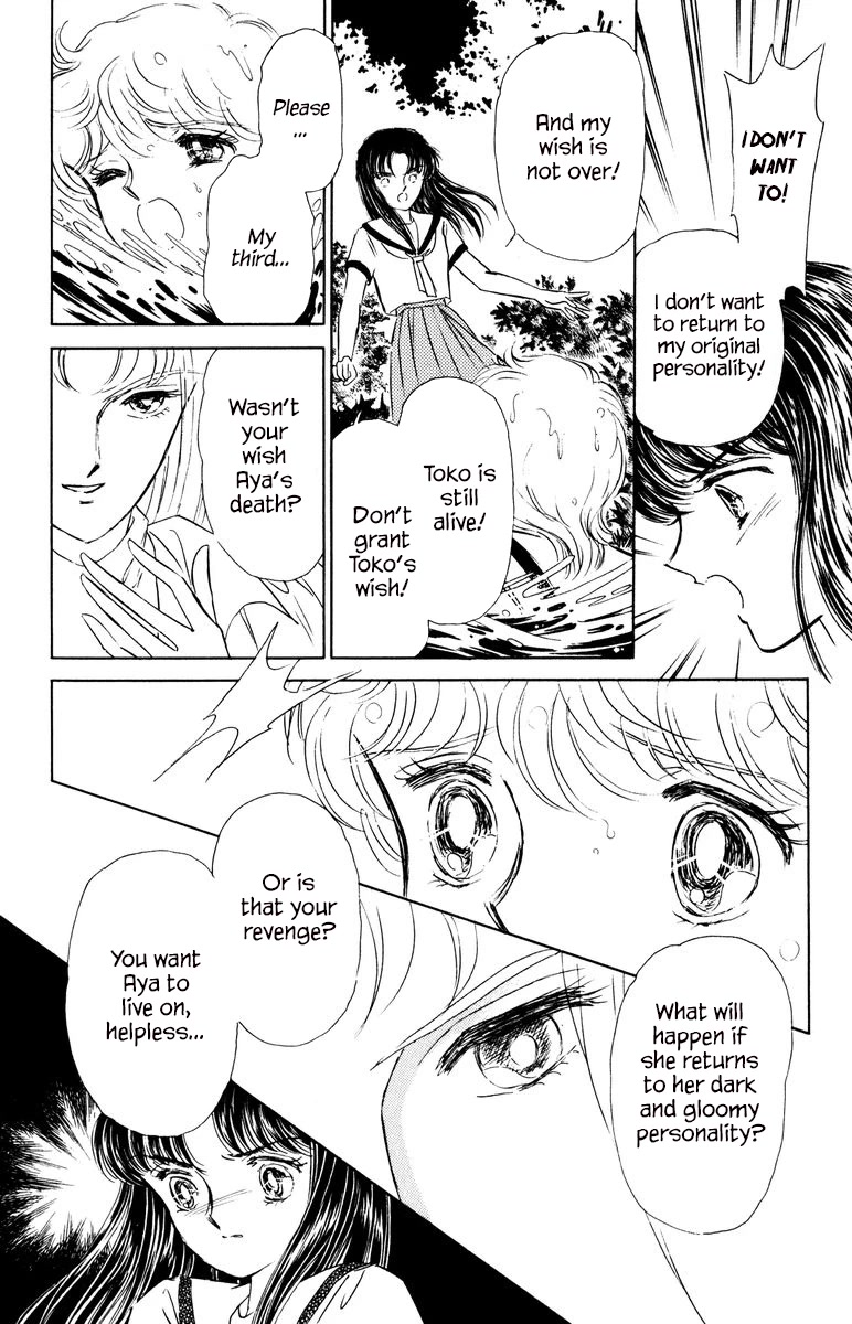 Yami wa Tsudou Chapter 6 page 90 - Chapter 6: Lost girls