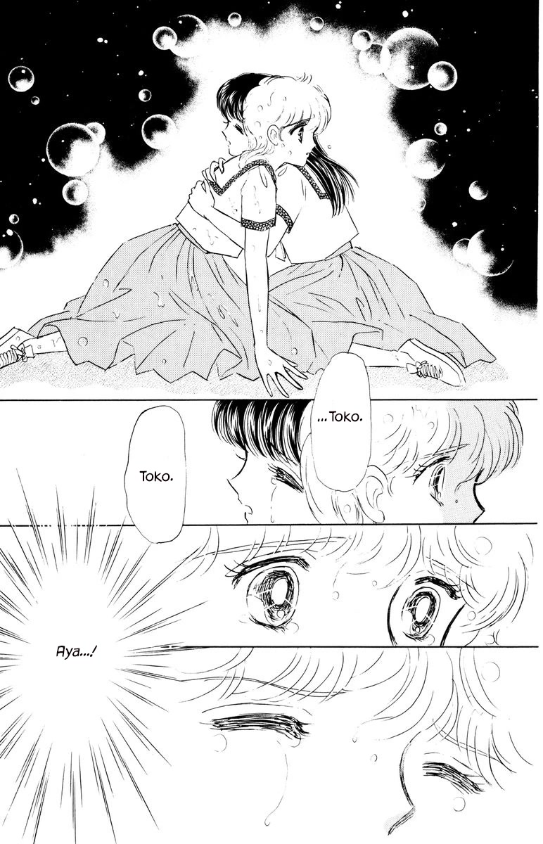 Yami wa Tsudou Chapter 6 page 96 - Chapter 6: Lost girls
