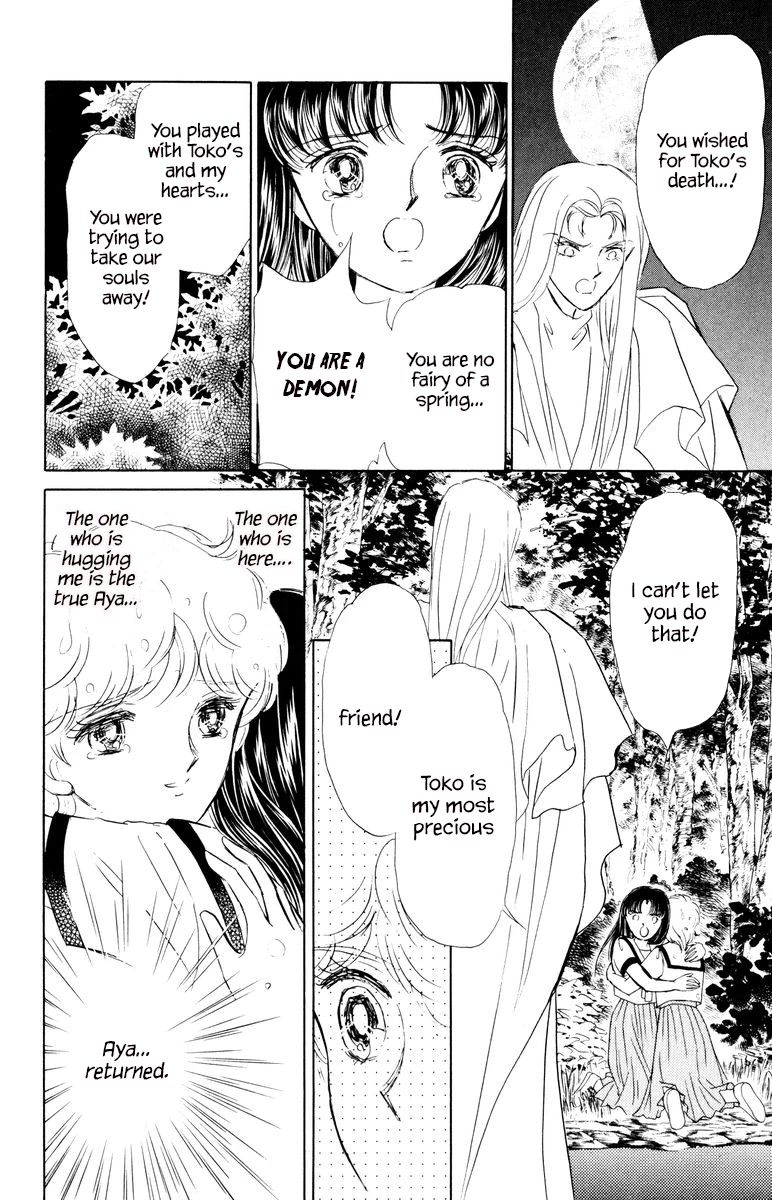 Yami wa Tsudou Chapter 6 page 97 - Chapter 6: Lost girls