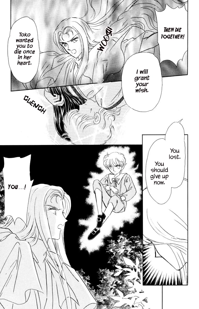 Yami wa Tsudou Chapter 6 page 98 - Chapter 6: Lost girls