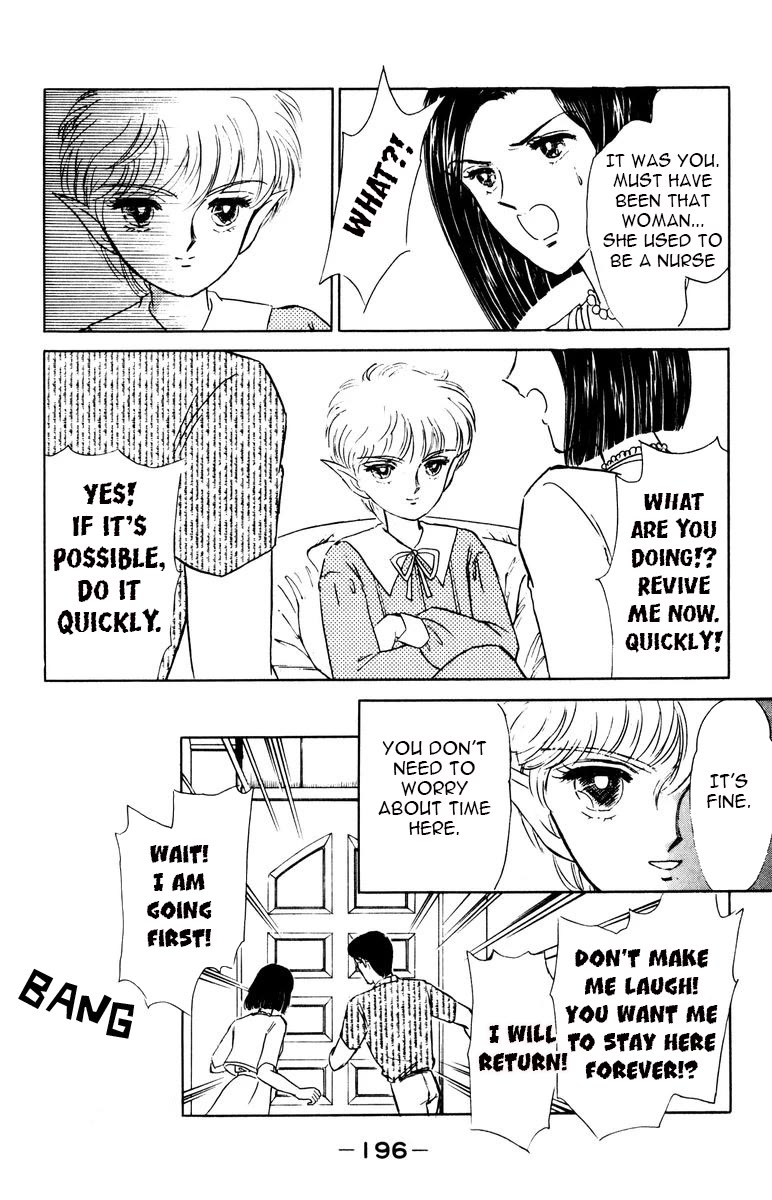 Yami wa Tsudou Chapter 7 page 100 - Chapter 7: The last supper