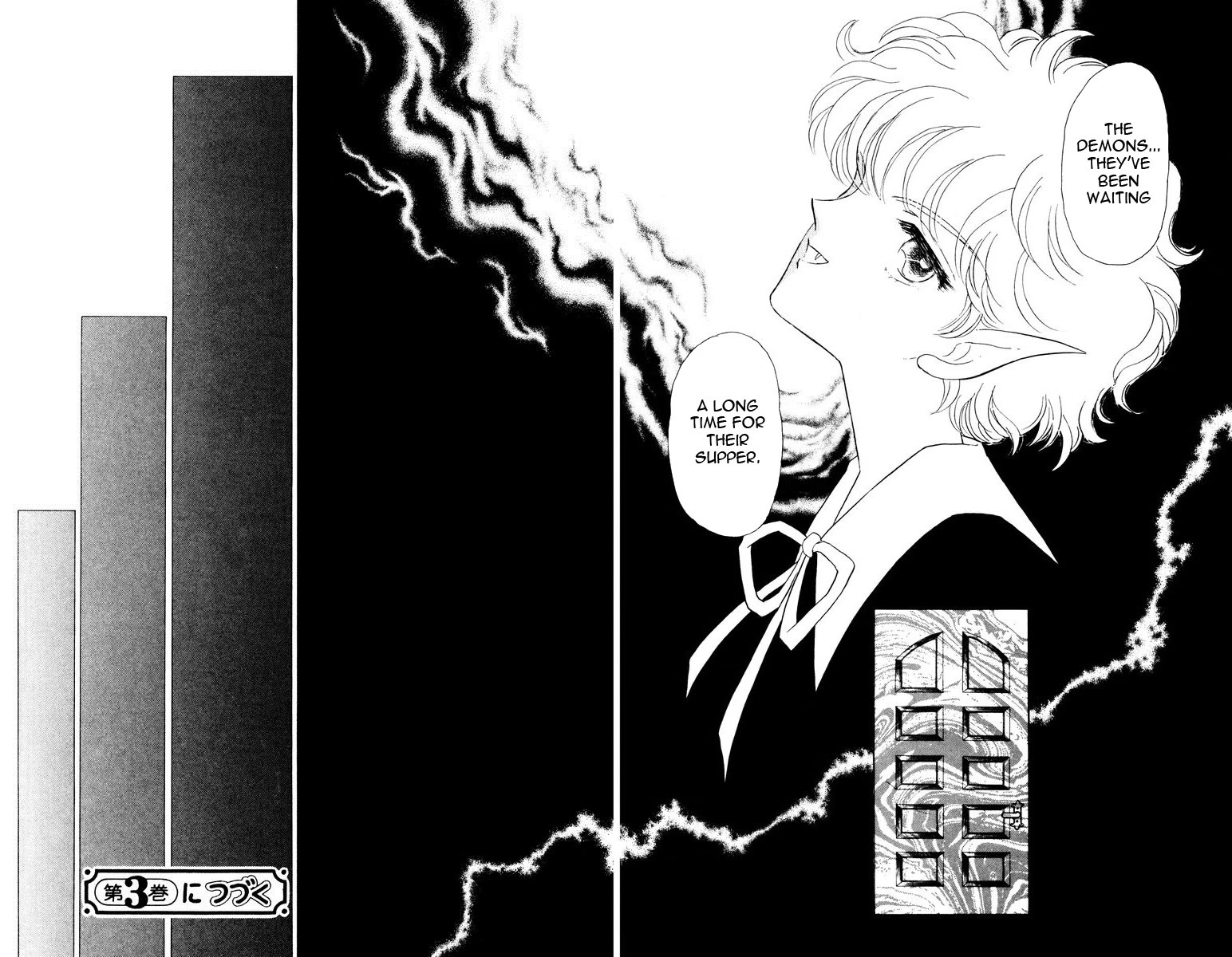 Yami wa Tsudou Chapter 7 page 102 - Chapter 7: The last supper