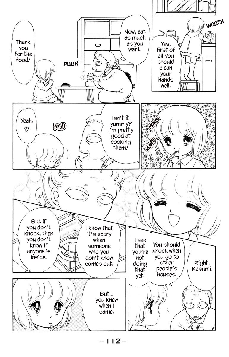 Yami wa Tsudou Chapter 7 page 12 - Chapter 7: The last supper