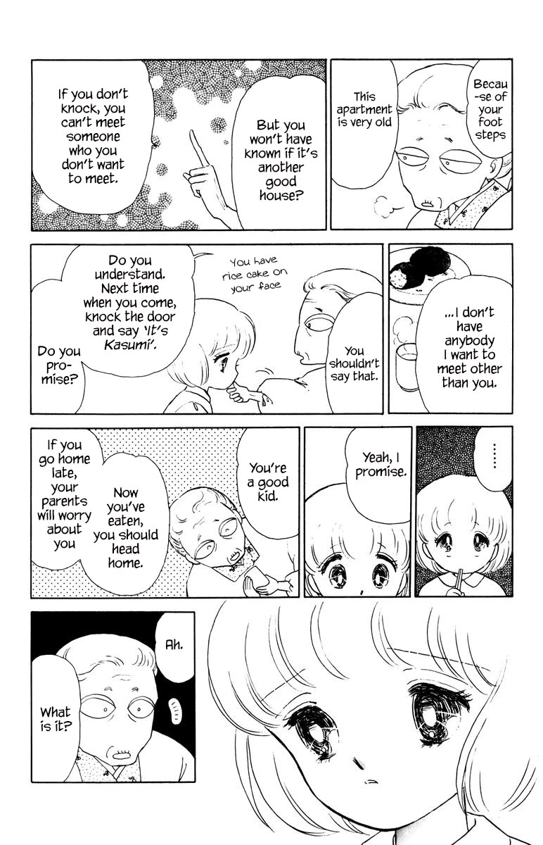 Yami wa Tsudou Chapter 7 page 13 - Chapter 7: The last supper