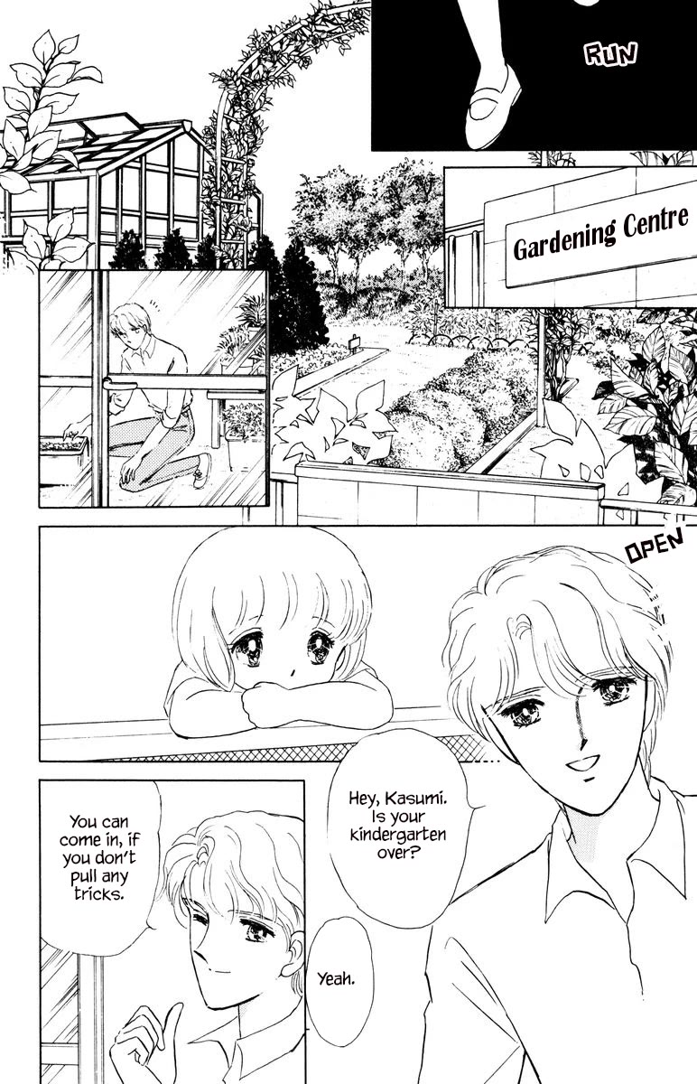 Yami wa Tsudou Chapter 7 page 16 - Chapter 7: The last supper