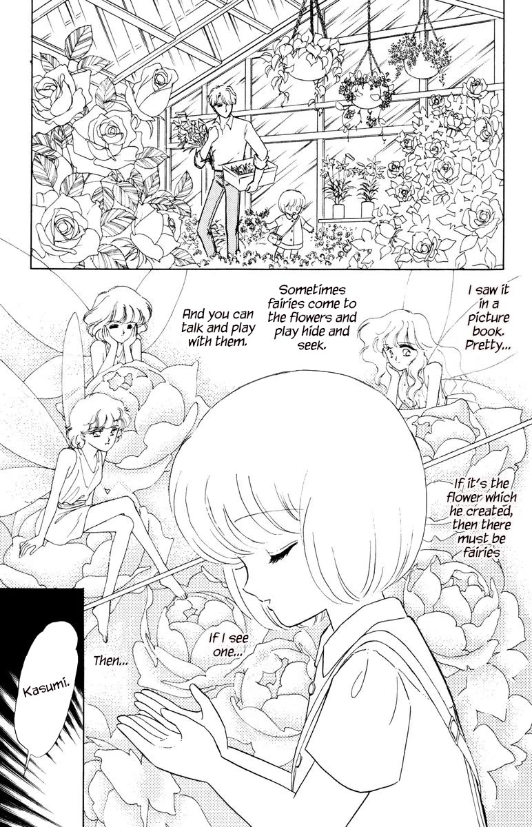 Yami wa Tsudou Chapter 7 page 17 - Chapter 7: The last supper