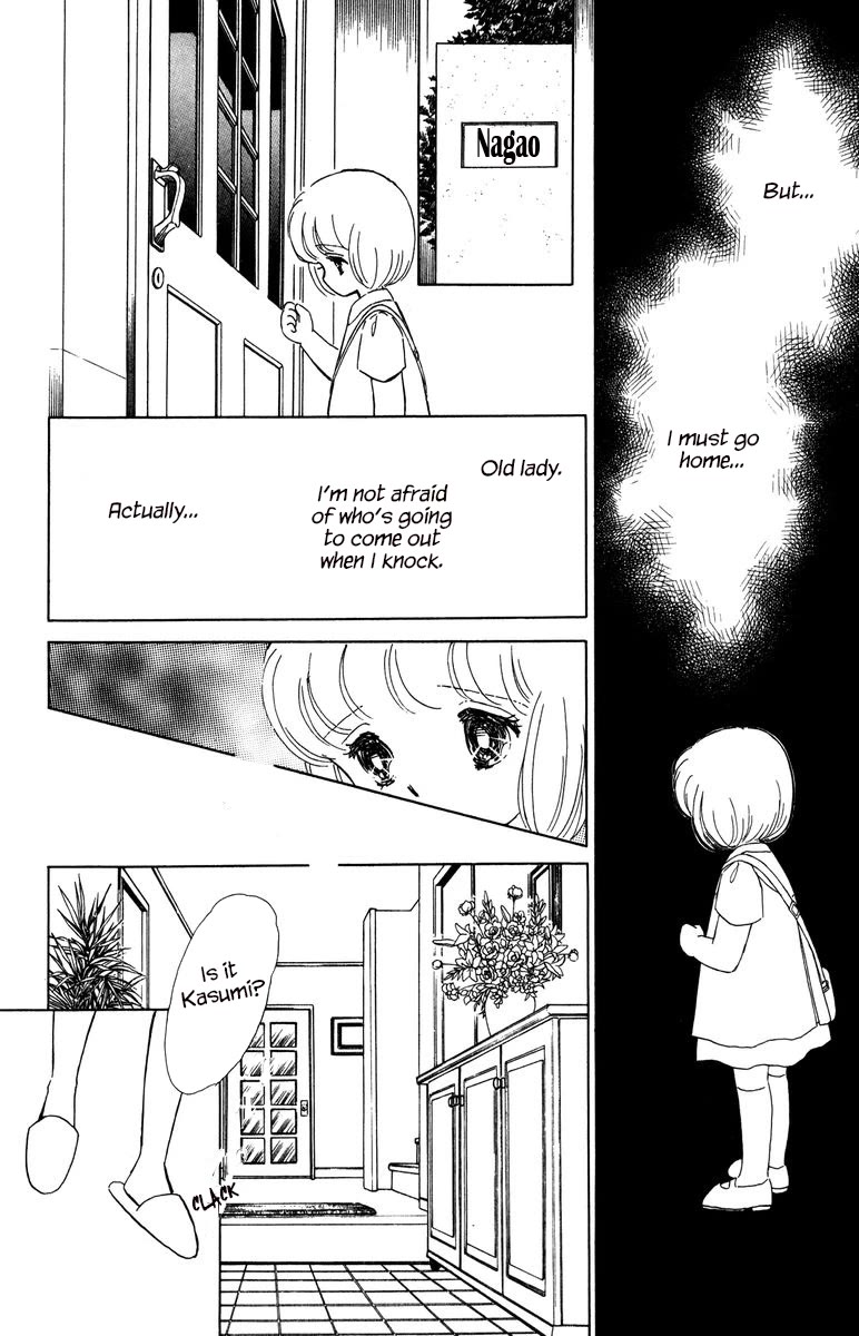 Yami wa Tsudou Chapter 7 page 20 - Chapter 7: The last supper
