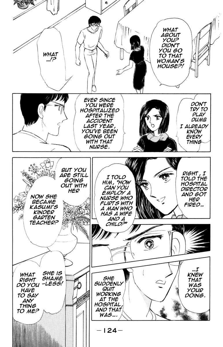 Yami wa Tsudou Chapter 7 page 25 - Chapter 7: The last supper