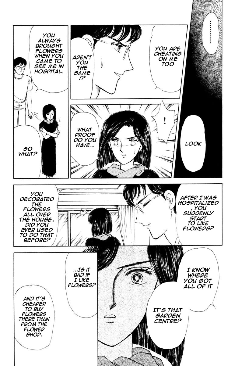 Yami wa Tsudou Chapter 7 page 26 - Chapter 7: The last supper
