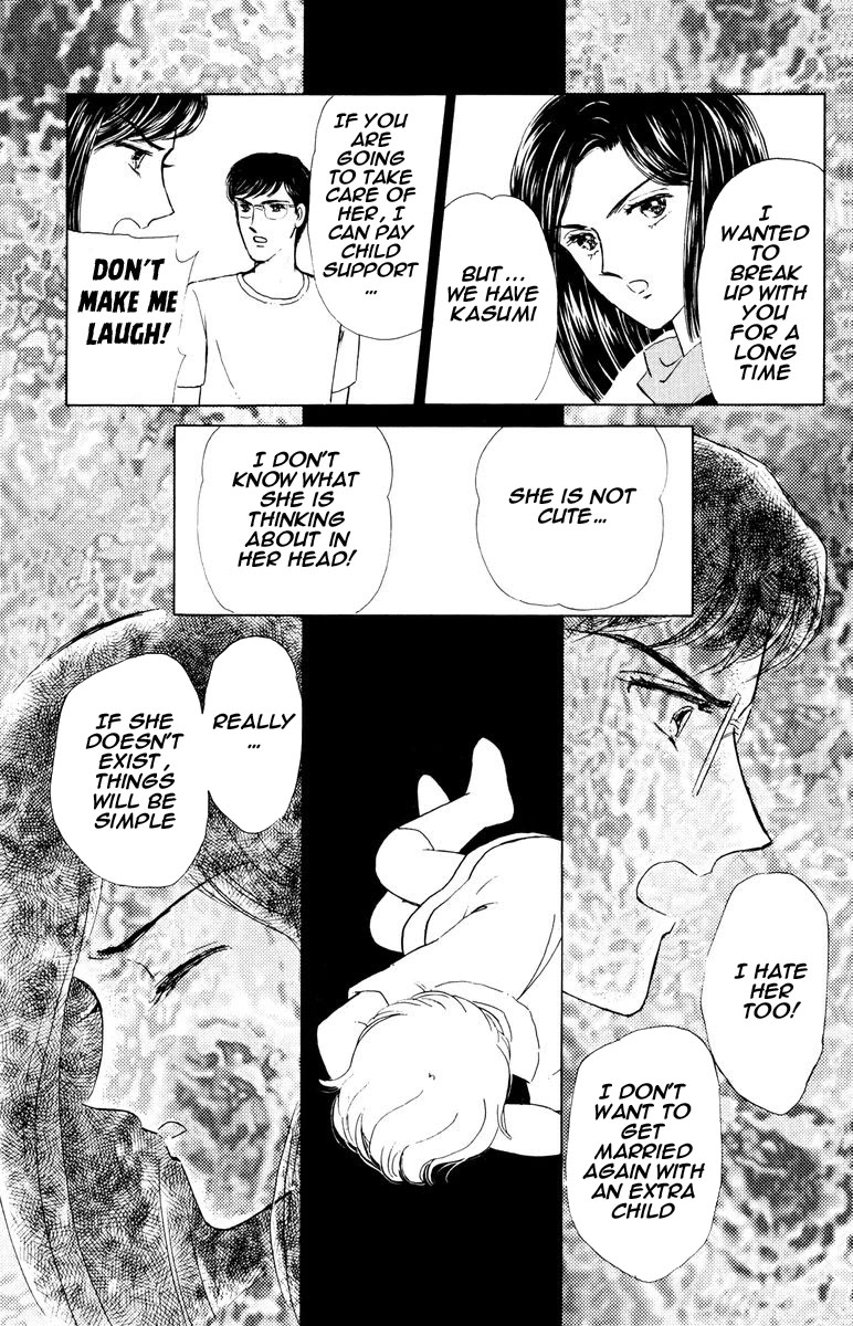 Yami wa Tsudou Chapter 7 page 28 - Chapter 7: The last supper