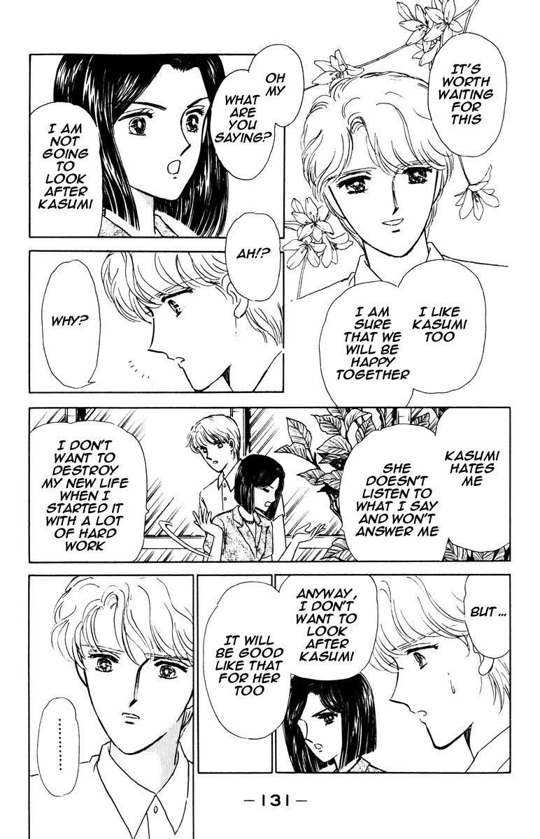 Yami wa Tsudou Chapter 7 page 32 - Chapter 7: The last supper