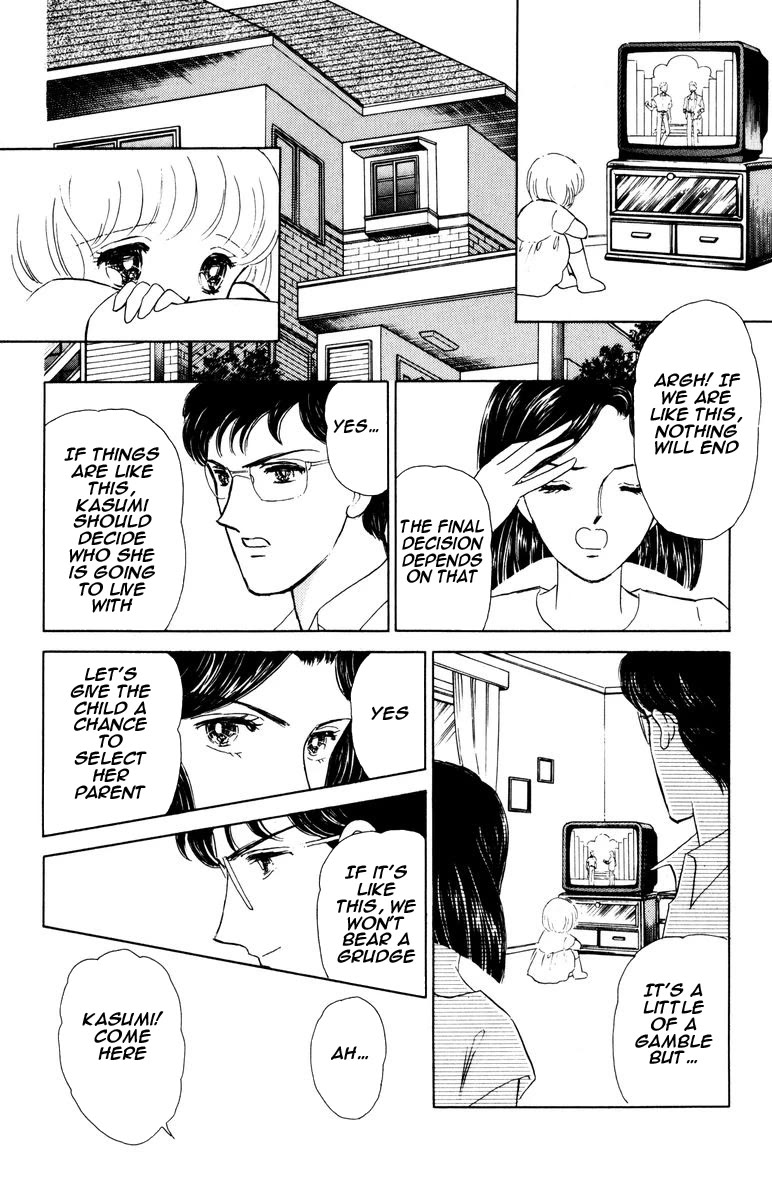 Yami wa Tsudou Chapter 7 page 33 - Chapter 7: The last supper