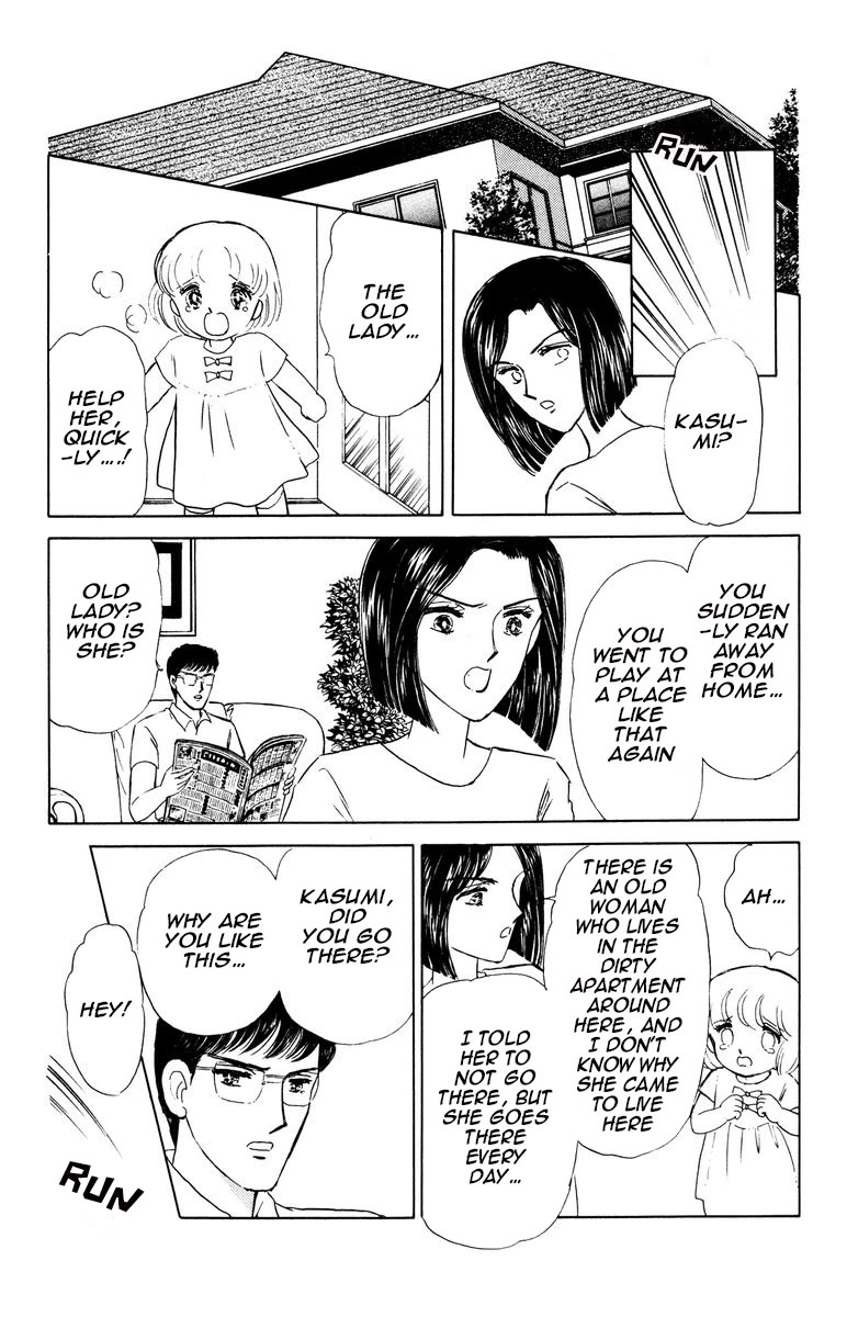 Yami wa Tsudou Chapter 7 page 39 - Chapter 7: The last supper