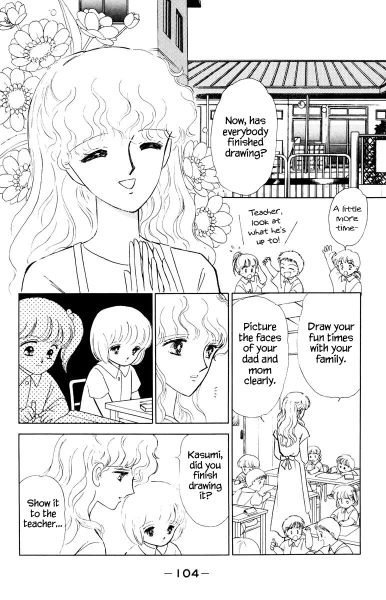 Yami wa Tsudou Chapter 7 page 4 - Chapter 7: The last supper