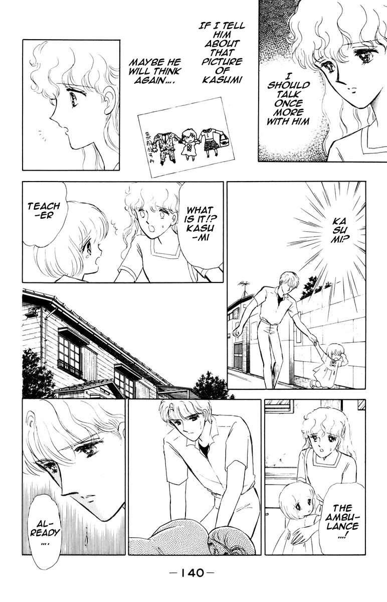 Yami wa Tsudou Chapter 7 page 41 - Chapter 7: The last supper