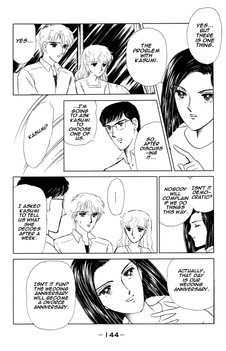 Yami wa Tsudou Chapter 7 page 47 - Chapter 7: The last supper