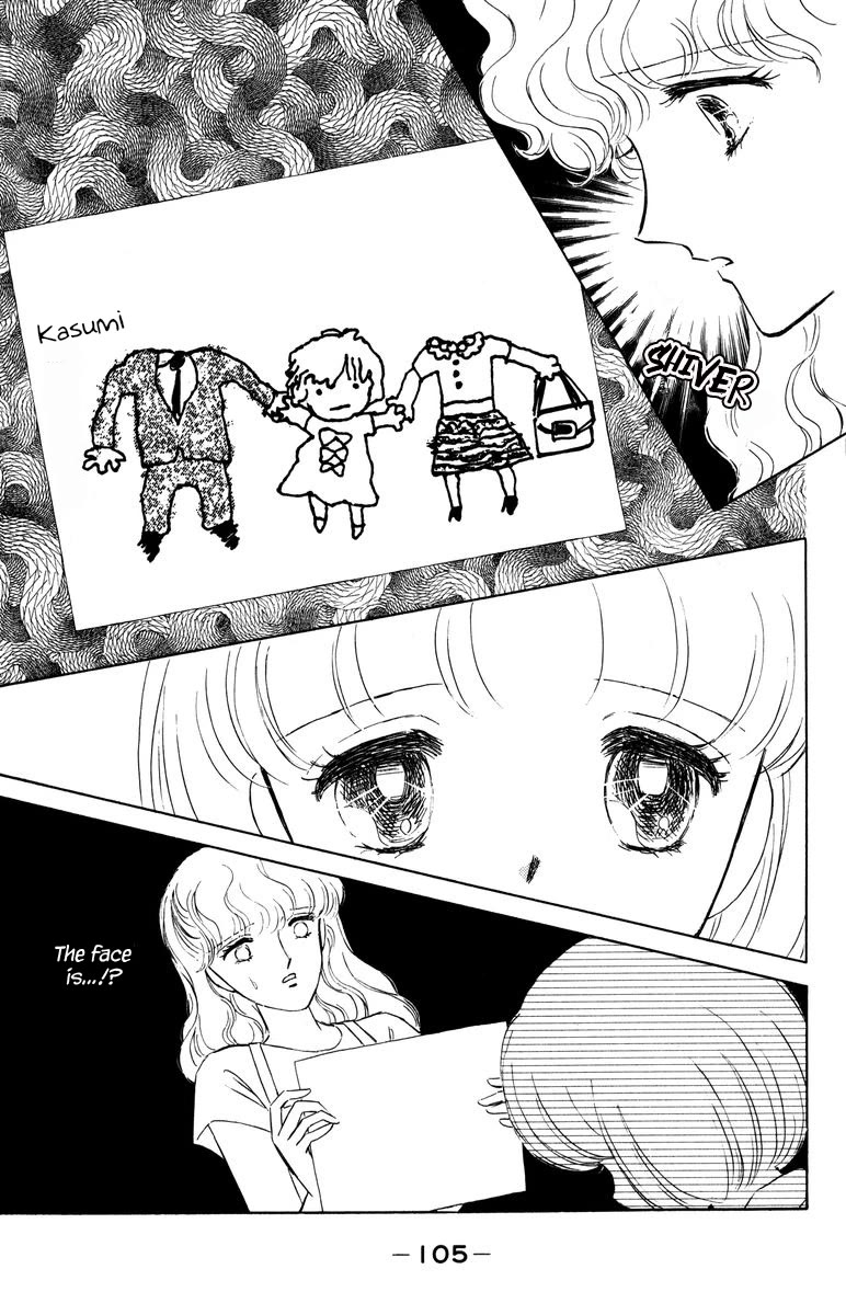 Yami wa Tsudou Chapter 7 page 5 - Chapter 7: The last supper