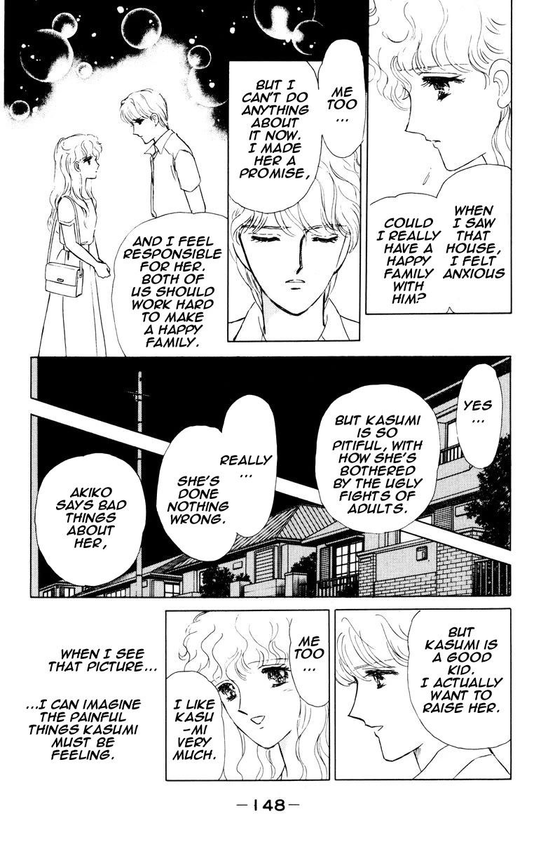 Yami wa Tsudou Chapter 7 page 51 - Chapter 7: The last supper
