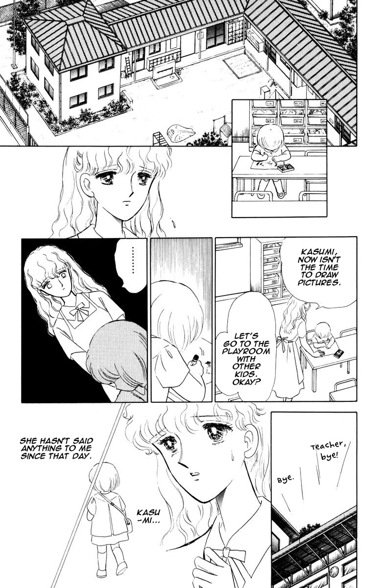 Yami wa Tsudou Chapter 7 page 52 - Chapter 7: The last supper