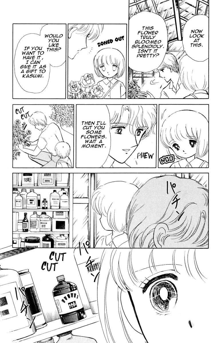 Yami wa Tsudou Chapter 7 page 54 - Chapter 7: The last supper