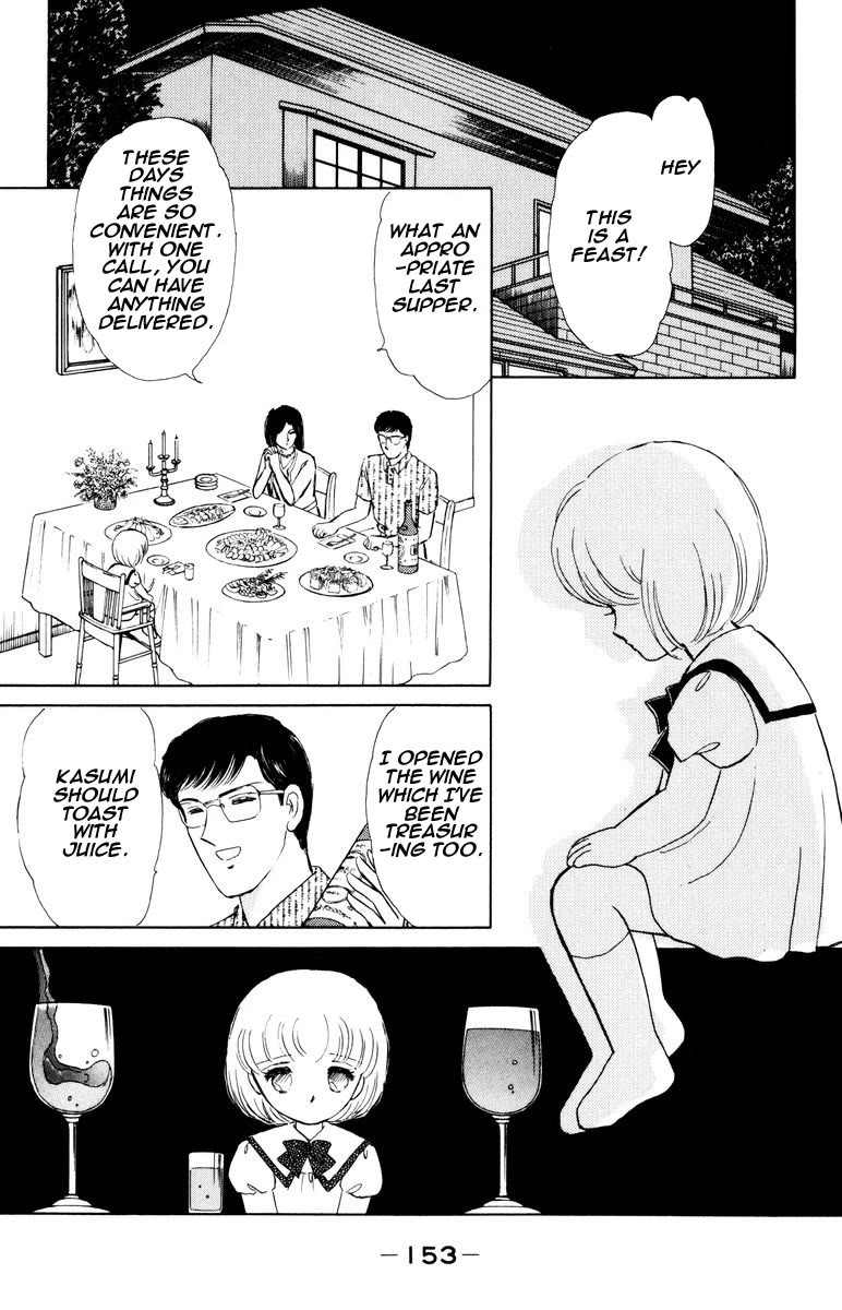 Yami wa Tsudou Chapter 7 page 56 - Chapter 7: The last supper