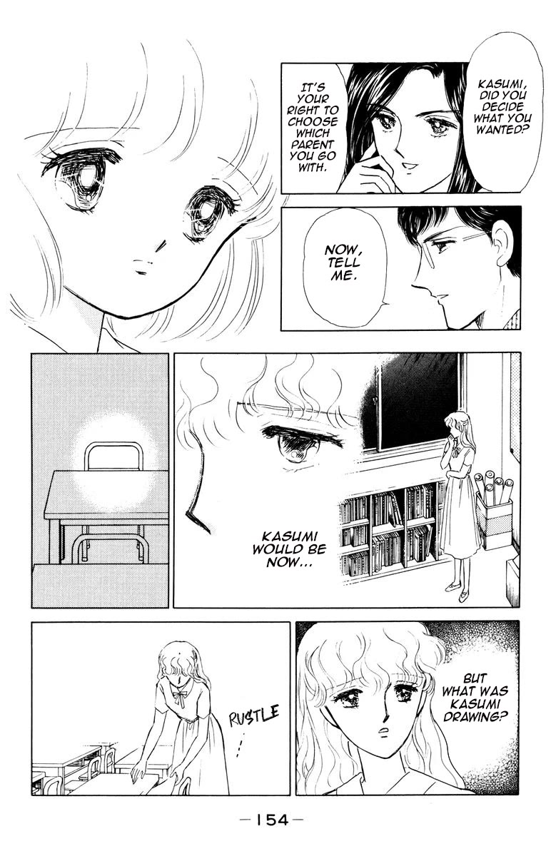 Yami wa Tsudou Chapter 7 page 57 - Chapter 7: The last supper