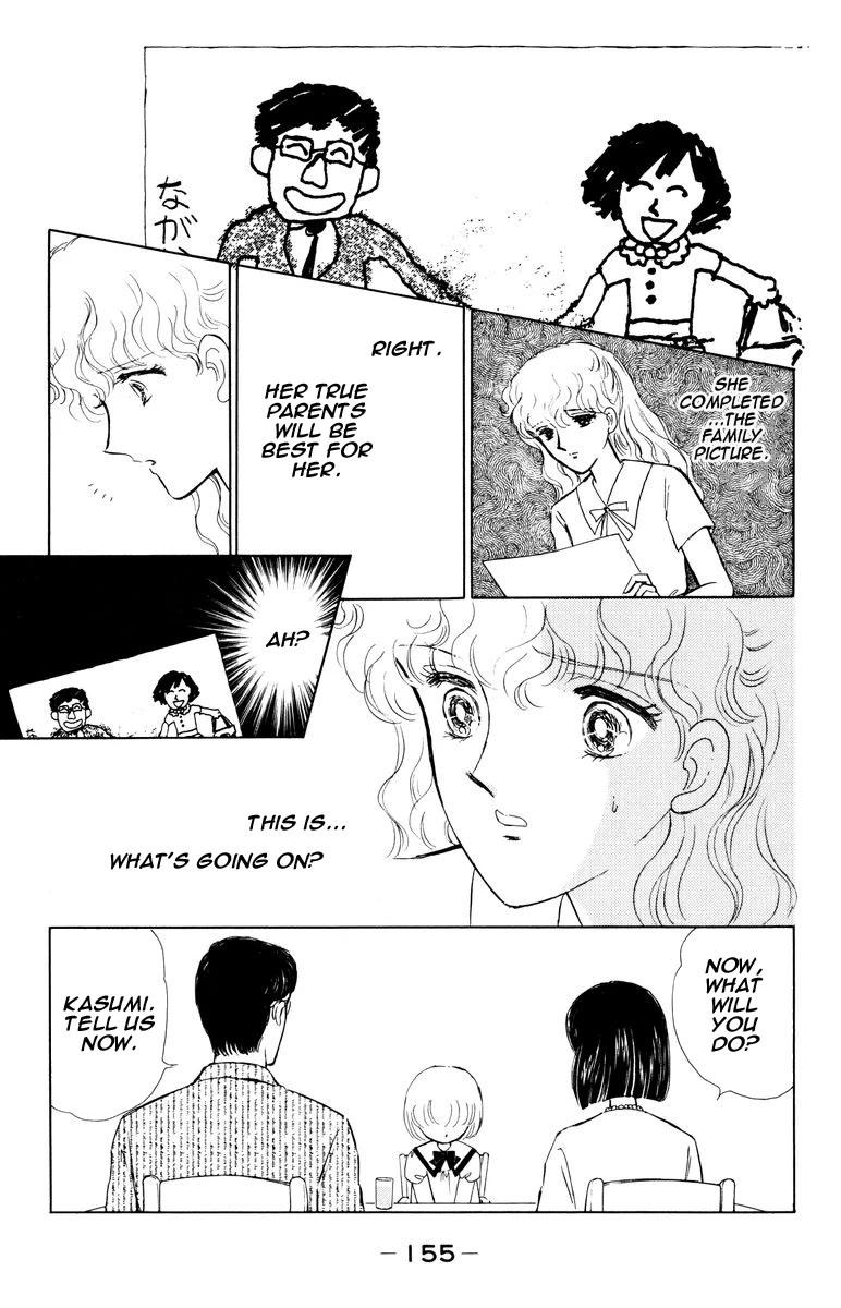 Yami wa Tsudou Chapter 7 page 58 - Chapter 7: The last supper