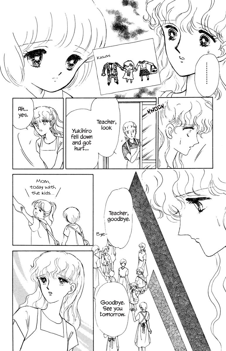 Yami wa Tsudou Chapter 7 page 6 - Chapter 7: The last supper