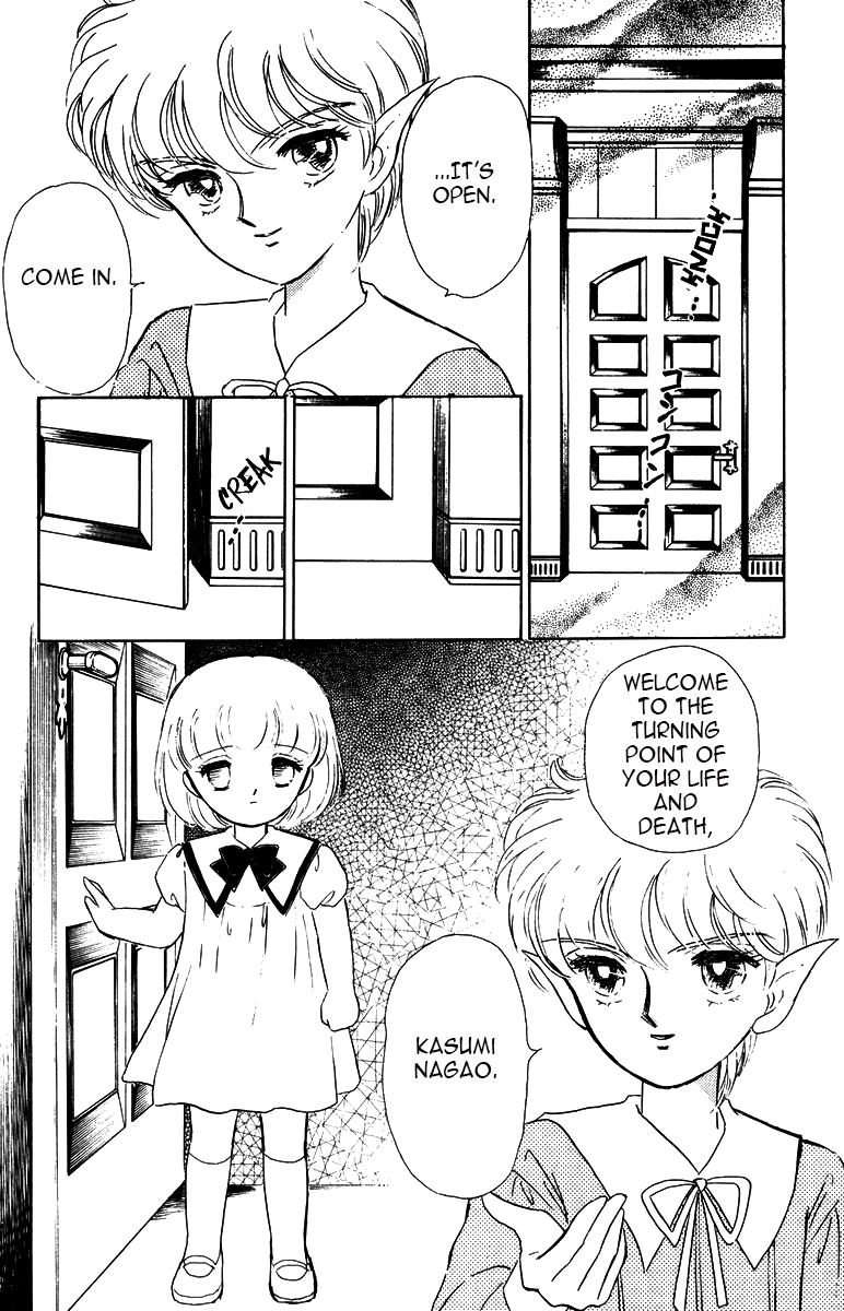 Yami wa Tsudou Chapter 7 page 66 - Chapter 7: The last supper