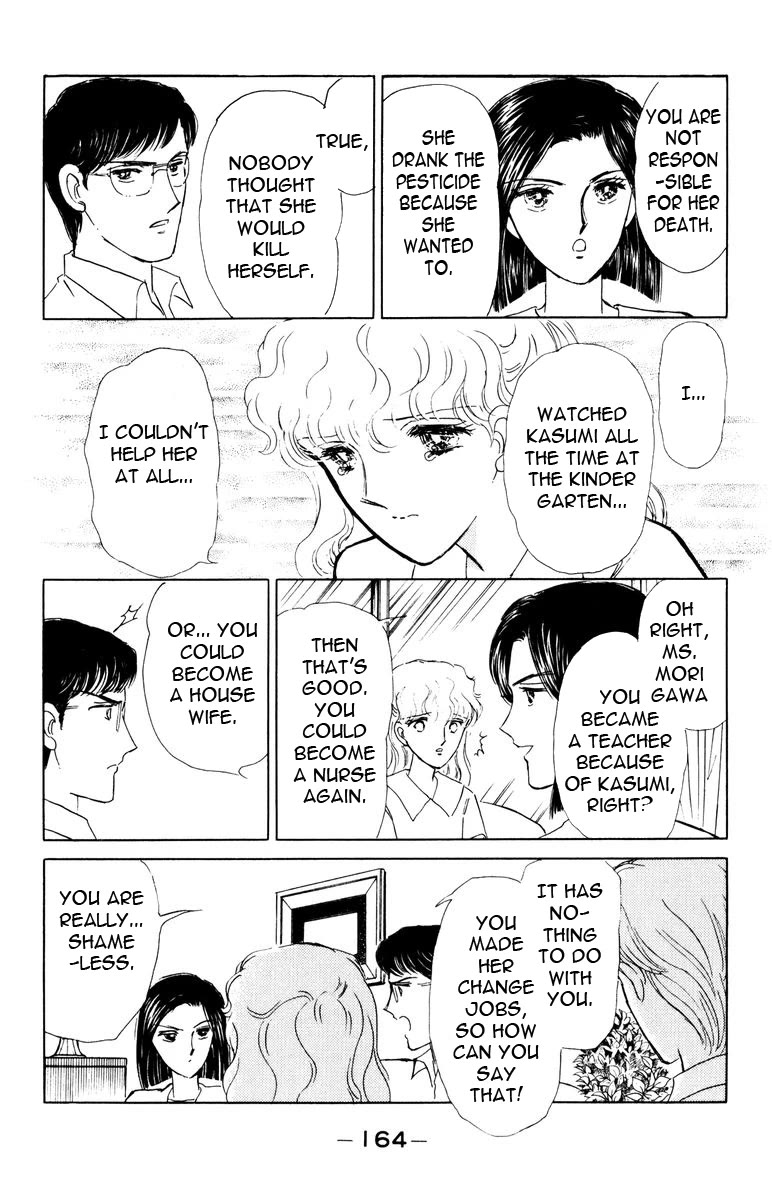 Yami wa Tsudou Chapter 7 page 68 - Chapter 7: The last supper