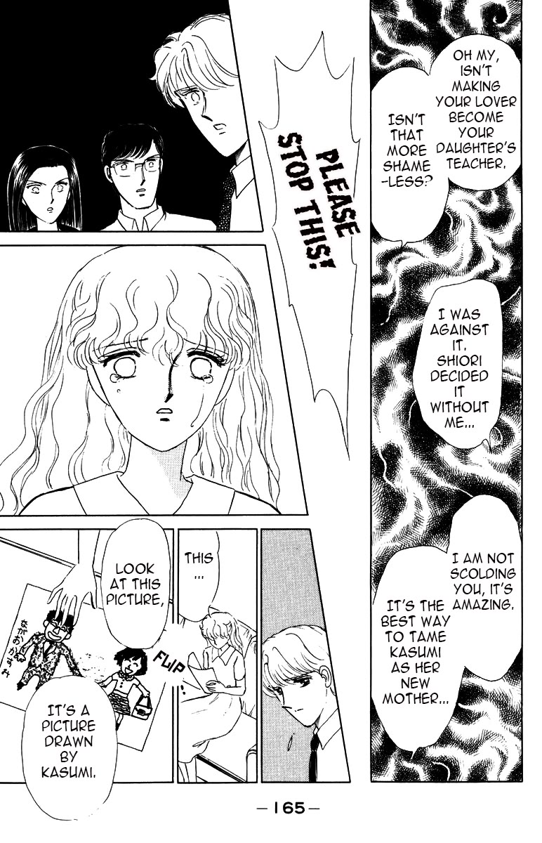 Yami wa Tsudou Chapter 7 page 69 - Chapter 7: The last supper
