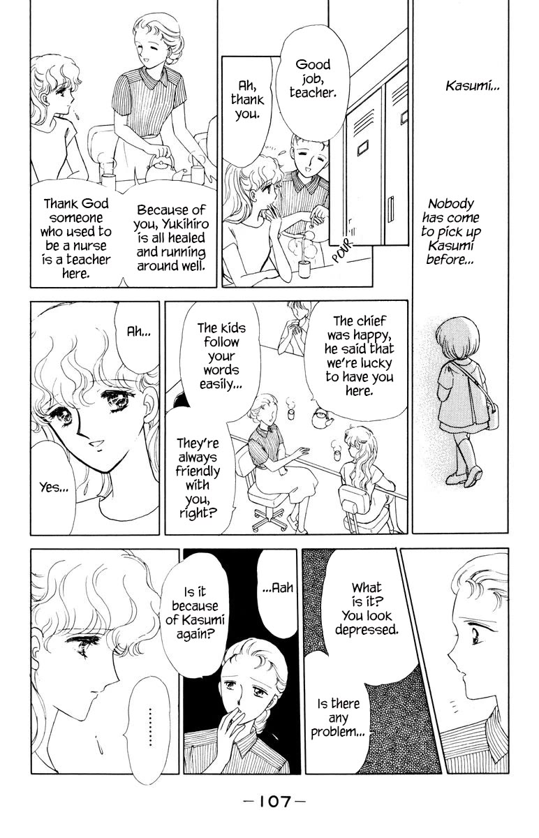 Yami wa Tsudou Chapter 7 page 7 - Chapter 7: The last supper
