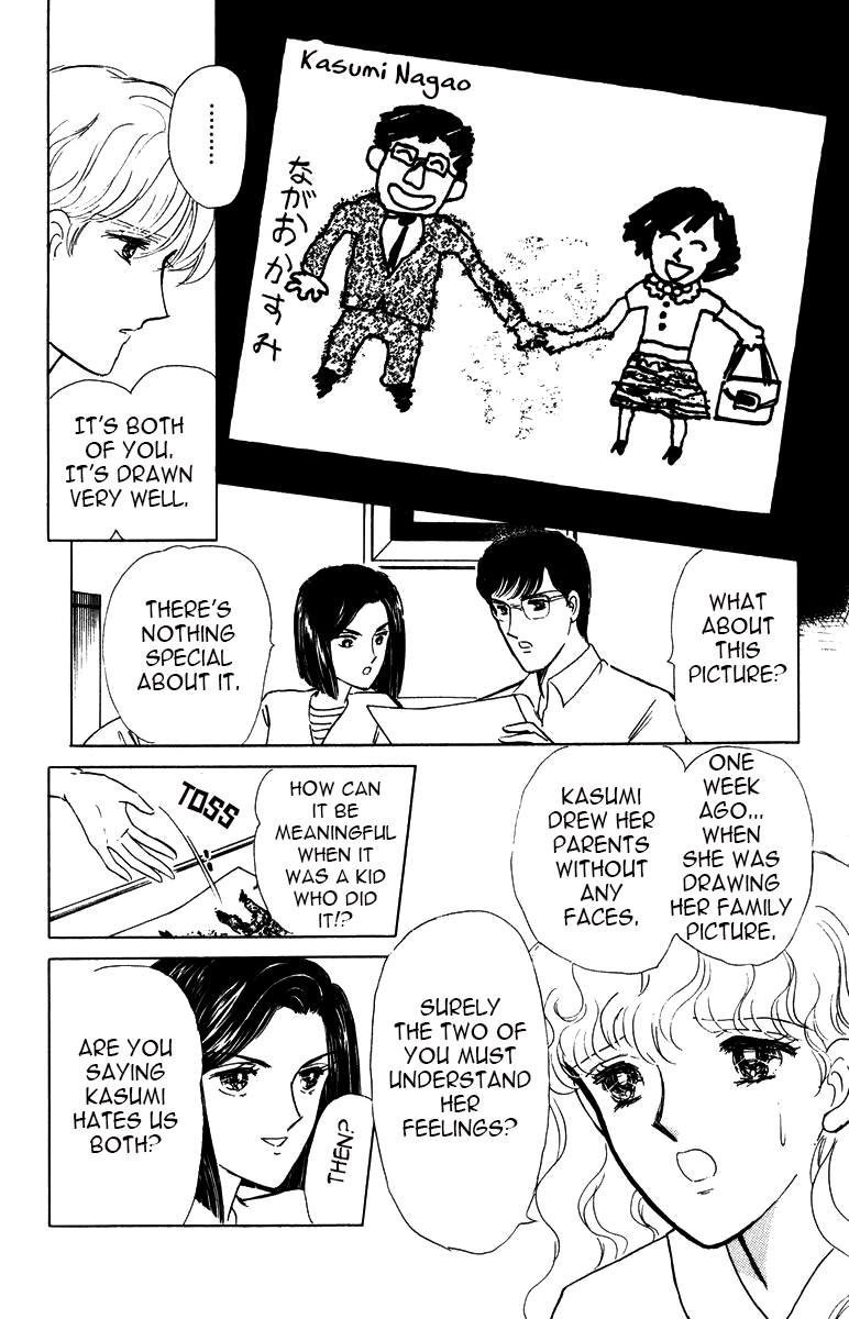 Yami wa Tsudou Chapter 7 page 70 - Chapter 7: The last supper