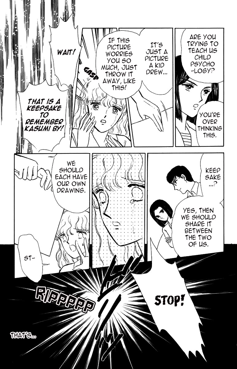 Yami wa Tsudou Chapter 7 page 73 - Chapter 7: The last supper