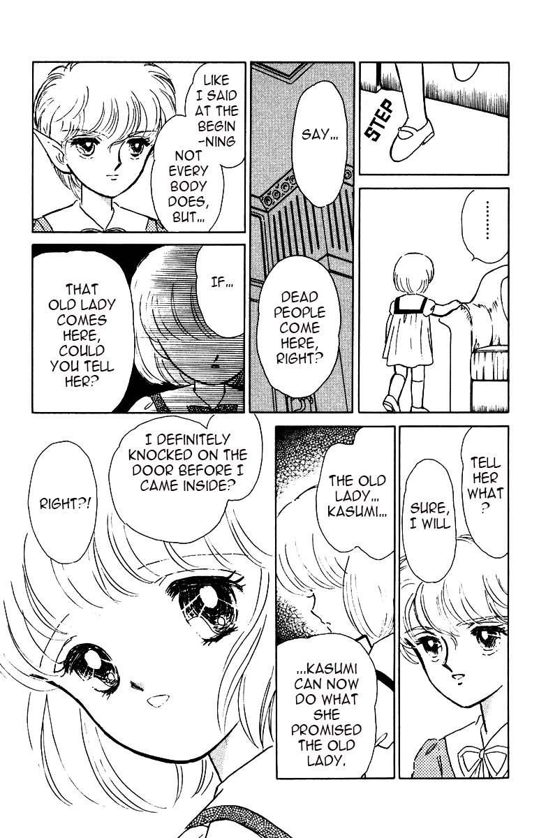 Yami wa Tsudou Chapter 7 page 75 - Chapter 7: The last supper