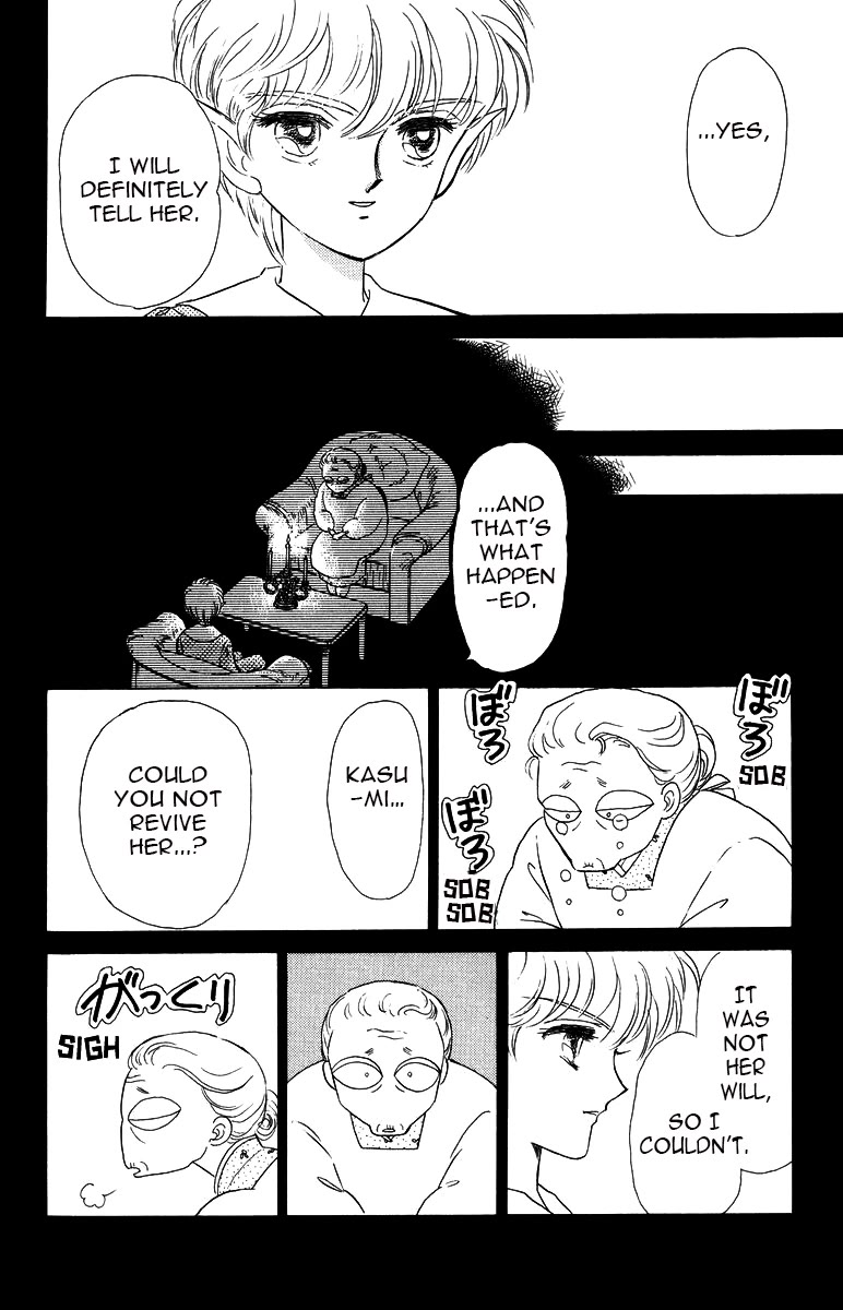 Yami wa Tsudou Chapter 7 page 76 - Chapter 7: The last supper