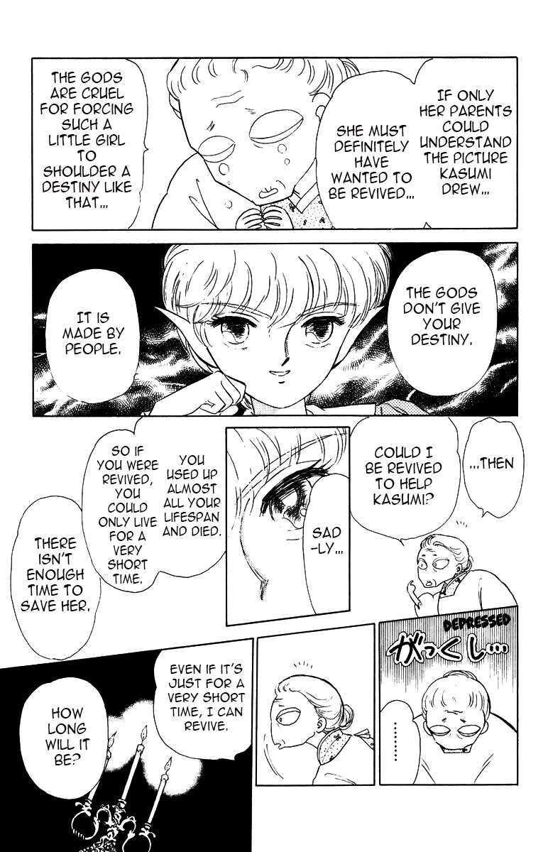 Yami wa Tsudou Chapter 7 page 77 - Chapter 7: The last supper