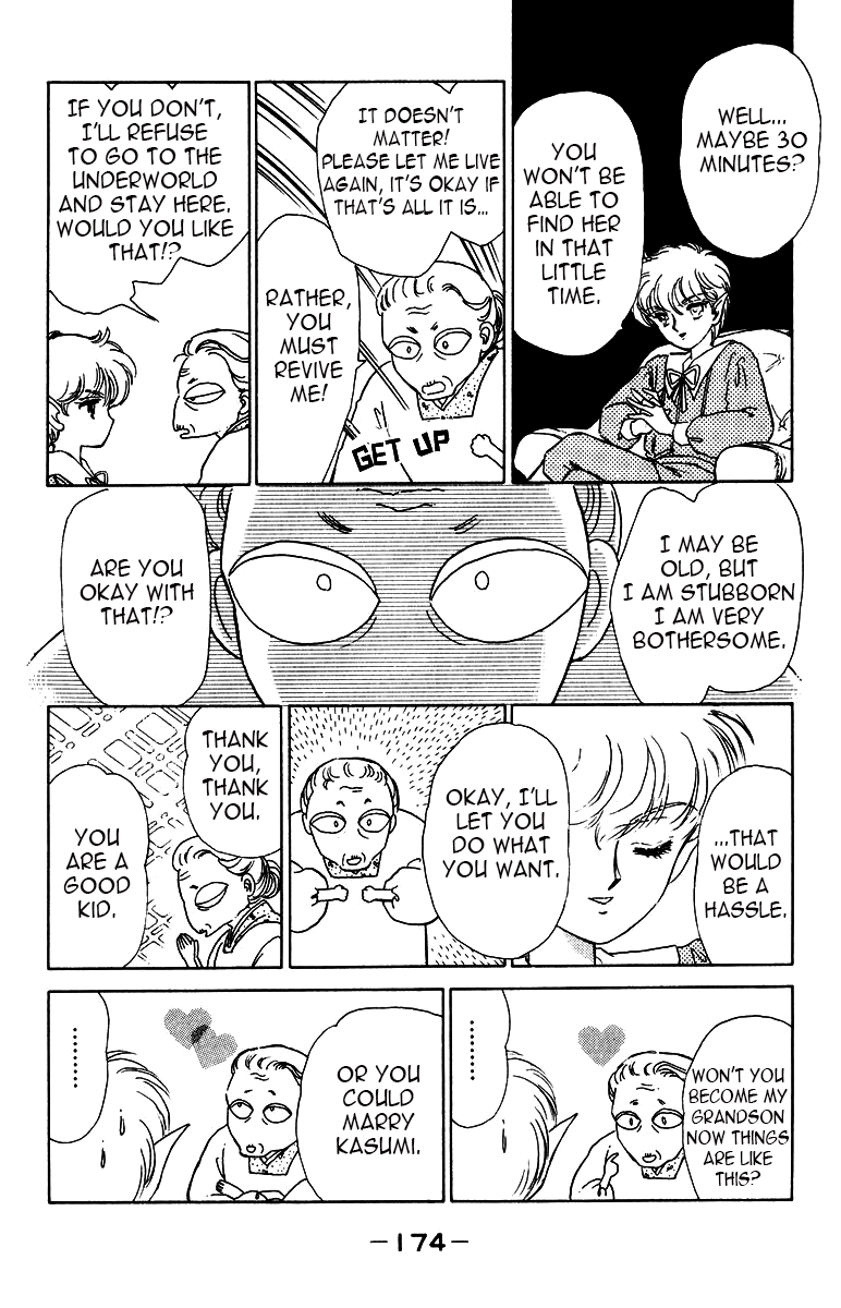 Yami wa Tsudou Chapter 7 page 78 - Chapter 7: The last supper