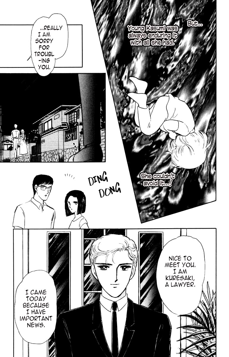 Yami wa Tsudou Chapter 7 page 81 - Chapter 7: The last supper