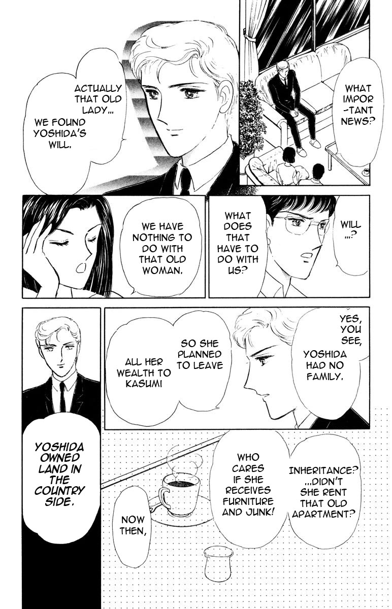 Yami wa Tsudou Chapter 7 page 82 - Chapter 7: The last supper