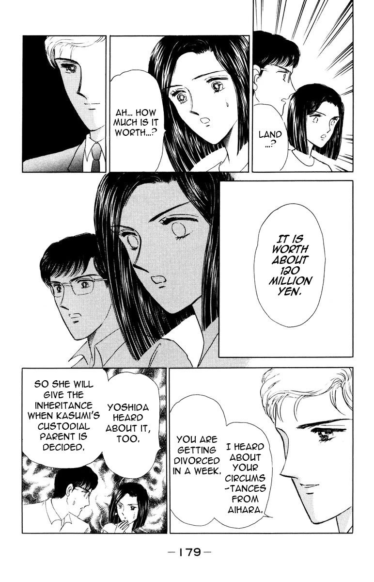 Yami wa Tsudou Chapter 7 page 83 - Chapter 7: The last supper