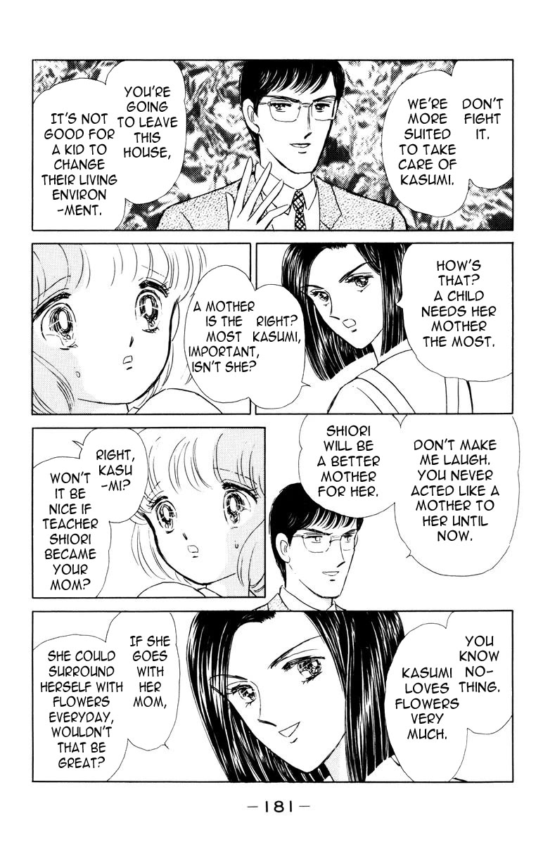 Yami wa Tsudou Chapter 7 page 85 - Chapter 7: The last supper