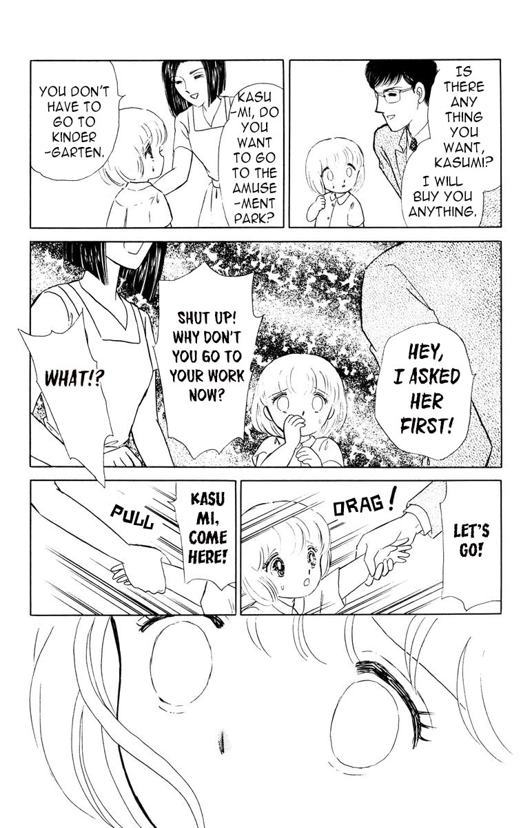 Yami wa Tsudou Chapter 7 page 86 - Chapter 7: The last supper