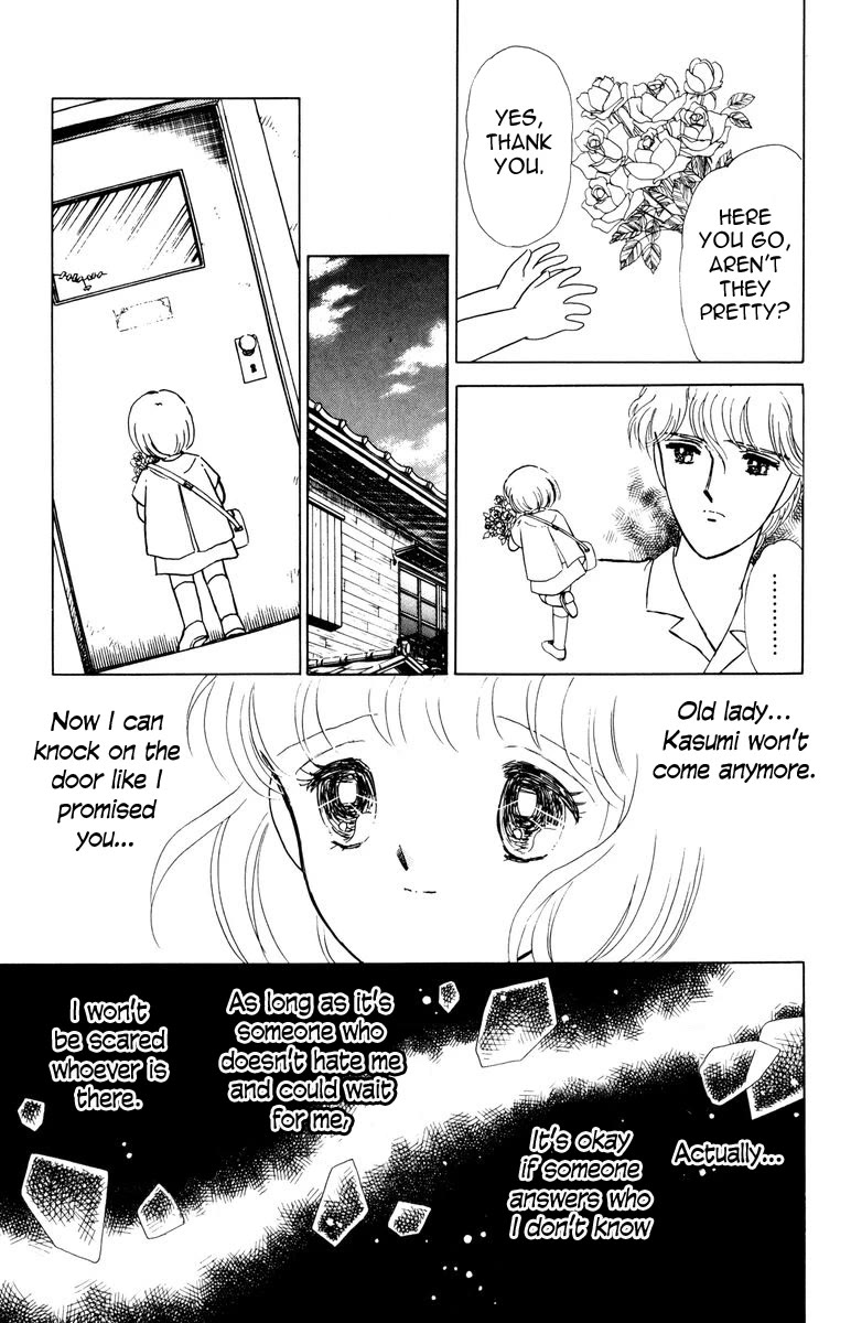 Yami wa Tsudou Chapter 7 page 89 - Chapter 7: The last supper