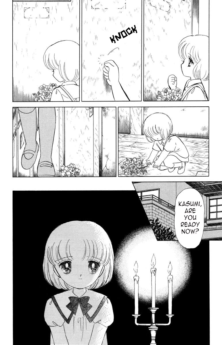 Yami wa Tsudou Chapter 7 page 90 - Chapter 7: The last supper