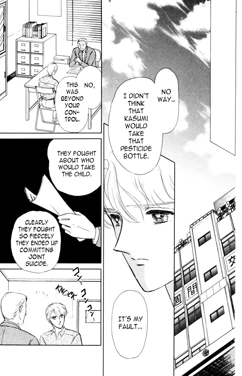 Yami wa Tsudou Chapter 7 page 93 - Chapter 7: The last supper