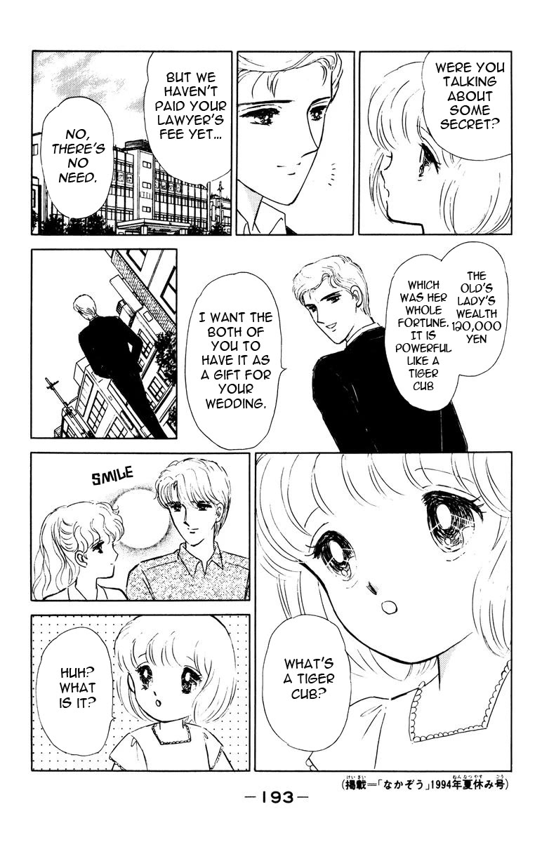 Yami wa Tsudou Chapter 7 page 97 - Chapter 7: The last supper