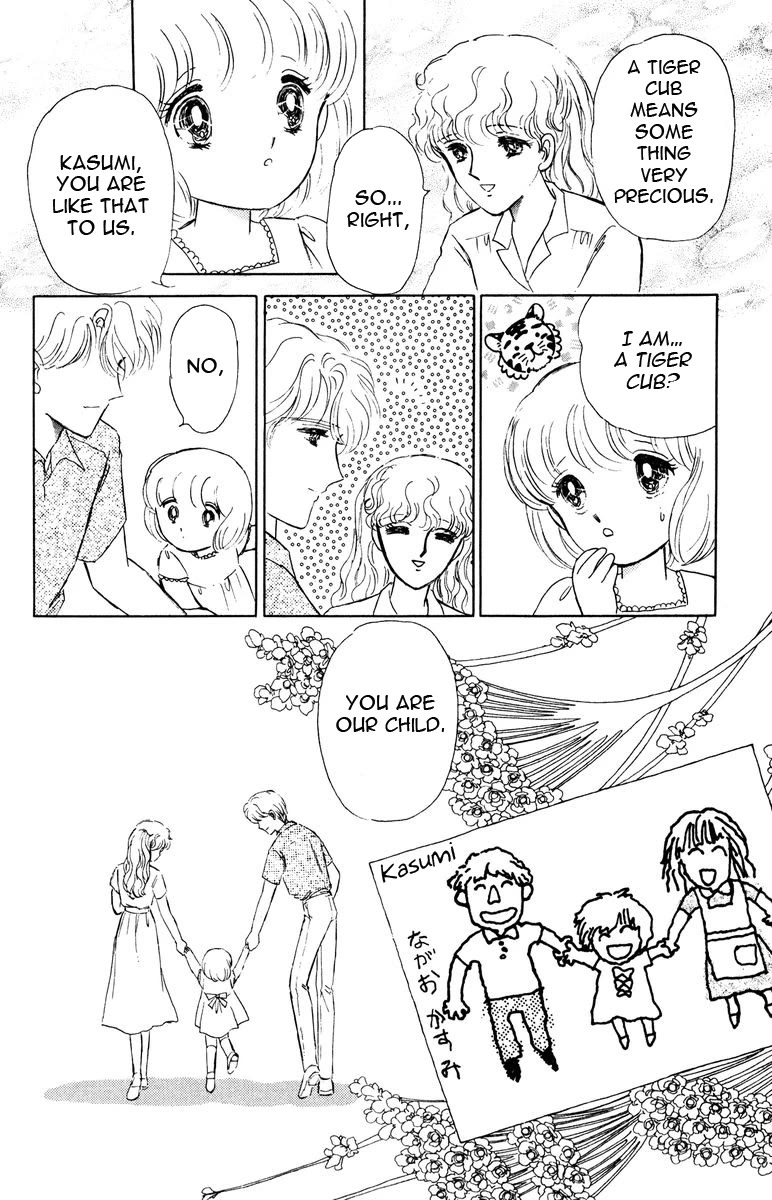 Yami wa Tsudou Chapter 7 page 98 - Chapter 7: The last supper